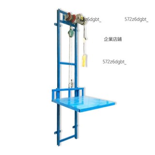 【優選廠家】小型貨梯升降平臺家用貨梯電動升降機倉庫閣樓導軌提升機簡易電梯【詢運費】250518