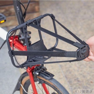 【相容多包】折疊車前貨架 用於小布Brompton排骨架 412鳥車書包架S-bag揹包架 熱銷w16