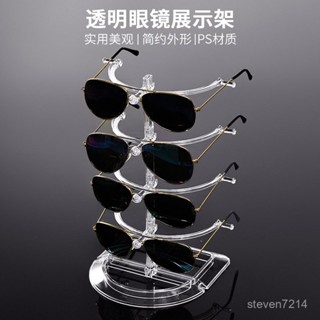 眼鏡架多層眼鏡展示架桌麵收納櫃臺高階感太陽鏡墨鏡近視眼鏡展架【亞克力工坊】
