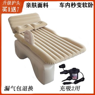 臺灣熱賣 【舒適麵料】汽車載充氣床墊轎車後排睡墊氣墊床旅行折疊床戶外越野車中睡覺床