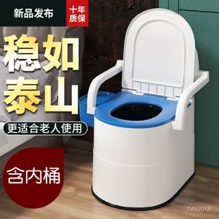 ✨星星精選✨可移動馬桶成人坐便器孕婦家用便攜式老年人便桶大便防臭便盆老人
