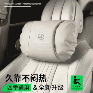 🔥臺灣出貨🔥【新陞級第四代】納帕打孔真皮 汽車頭枕 車用頭枕 汽車腰靠 汽車頸枕 車用腰靠 車用頸枕 車用靠枕 頸枕 腰