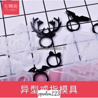 卡曼_DIY水晶滴膠戒指模具獨角獸創意貓兒朵菱面等多款鏡面手鐲
