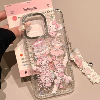 ⚪可愛 手機殼⚪夏日限定鉆圈鐳射KT美樂蒂適用蘋果iPhone16pro/15/14/13/12/11全包手機殼