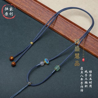 項鍊繩子 項鏈繩 佛牌繩 玉繩 吊墜繩 細款2mm景泰藍祥雲如意玉石項鏈繩可調節diy編織翡翠玉佩吊墜掛繩