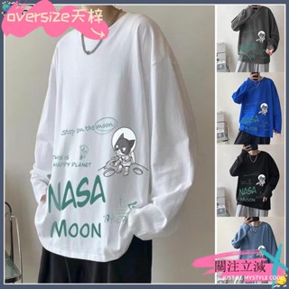桃園出貨+可開發票5色可選 長袖T恤男 胖子顯瘦 8XL 大尺碼 寬鬆 長袖上衣 圓領 休閒 薄款內搭長t 秋季 男生