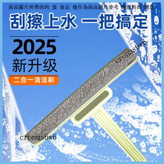 【店鋪熱銷】雙麵擦玻璃神器家用衛生間臺麵鏡子矽膠颳水器窗颳清潔工具擦窗器