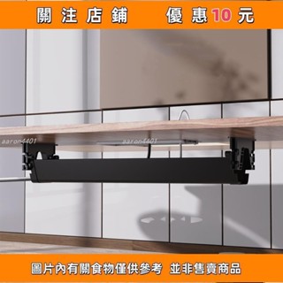 下殺 集線槽 數據線收納 桌下理線架 桌下整線器 免打孔 插座線收納槽 電線整理 走線神器 機房集線盒收納 桌