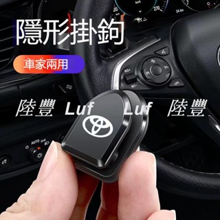 陸豐·臺灣熱賣】汽車迷你車用掛勾 車載掛鉤 汽車掛鉤 車內掛鉤 前排黏貼式掛鉤 汽車居家兩用隱形掛鉤 多功能 線材鑰匙耳