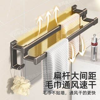 毛巾架 浴室置物架吉百居毛巾架衛生間免打孔壁掛家用毛巾桿浴室雙層毛巾架兩層掛桿