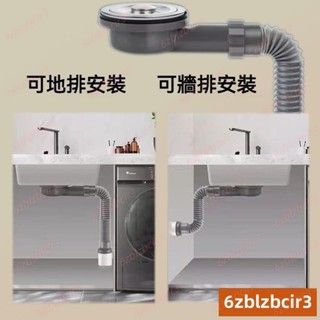 💕💕廚房下水管廚房排水管水槽排水管水槽下水器洗菜盆防臭神器配件套裝臉盆排水管廚房下水器水槽排水管