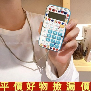 臺灣出貨🍀«迷你計算機»生迷你便攜小算盤彩色卡通計算機糖果色小隨身小學生用女生帶掛繩🔥免運