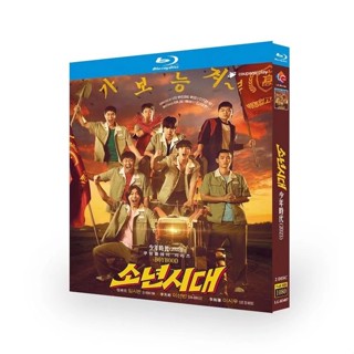 BD藍光韓國電視劇《少年時代 》2023年10集懸疑喜劇 超高清1080P藍光光碟 BD盒裝2碟