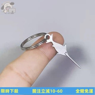 臺灣公司發貨 劍魚 304不銹鋼手機取卡針 SIM卡取卡器 適用蘋果 安卓手機