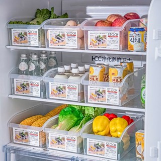 冰箱收納盒收納整理神器冷凍儲物盒整理盒雞蛋專用食品保鮮盒廚房
