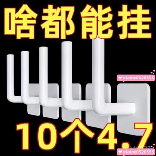 ✨臺灣有貨/免運✨l型掛鈎墻上收納包包衛生間廚房置物架無痕自粘捲紙鍋蓋架掛鈎.