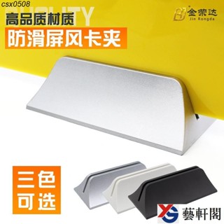 防疫隔板底座 隔板夾 擋板底座 可移動塑膠屏風支架 支撐架 亞克力板架子 學生考試隔離板底座