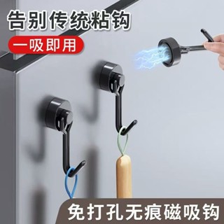 強力磁性掛鉤家用冰箱廚房鑰匙扣強力釹旋轉磁鐵掛鉤家用收納工具