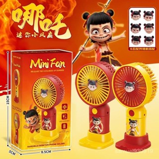 夏季新品🔥哪吒小風扇夏季USB手持桌面風扇學生寢室支架usb電風扇充電