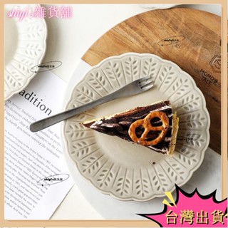 🌷臺灣熱賣+免運🌷復古陶瓷寸蛋糕盤 窯變浮雕設計 餐麵包盤子 甜點點心小盤 送禮 家用 收納