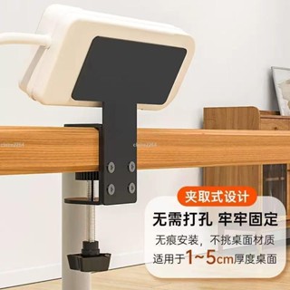 【限時熱銷】排插固定器插座插板電線收納架電腦桌邊理線架槽盒桌下排插收納