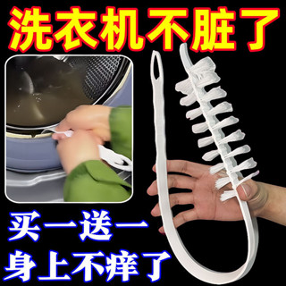 好物優選✨360度內筒清潔滾筒式洗衣機波輪可彎曲長柄縫隙洗衣機內壁刷 清潔刷 洗衣機刷 滾筒洗衣機刷 波輪刷 內筒刷