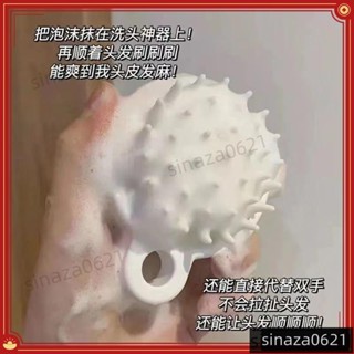 🔥臺灣熱賣🔥日本洗頭梳 按摩刷 洗髮刷 洗頭神器 按摩梳 洗頭刷 頭皮按摩頭部按摩器 矽膠梳 氣墊按摩 舒壓頭皮日本