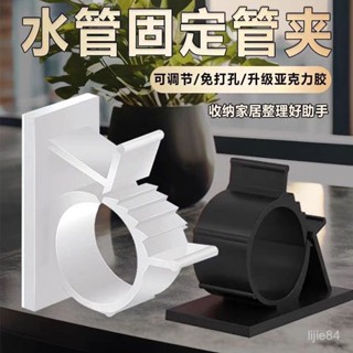 %臺灣出貨🔥免打孔燃氣管水管固定卡扣神器煤氣天然氣軟下水管卡子墻扣夾管道 Z5F1