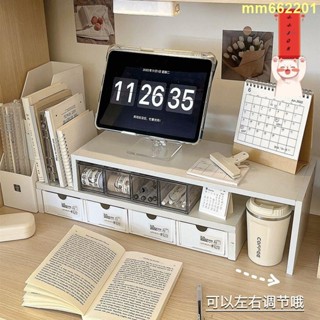 辦公室宿捨神器 螢幕增高架 桌上置物架 電腦螢幕架 鍵盤收納 螢幕增高 螢幕收納架 電腦增高架 桌麵收納盒 抽 519