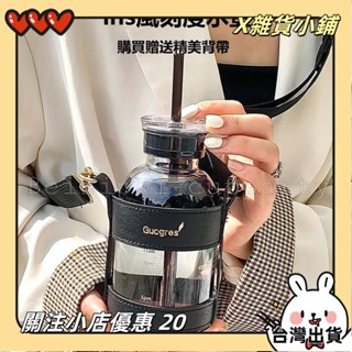 【臺灣出貨】+發票玻璃杯 ins 胖胖水壺 玻璃環保杯 隨手杯 玻璃隨行杯 750ml 隨行杯 玻璃隨身瓶 手提隨行杯