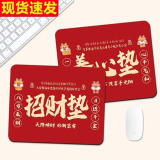 桃園快速🚚 發財趣味文字小號滑鼠墊子學生護腕書桌墊辦公電腦鍵盤桌麵墊網紅