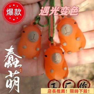 限時下殺 卡皮公仔巴拉掛件紫外綫遇光變色超萌汽車玩具卡通掛飾鑰匙扣可愛