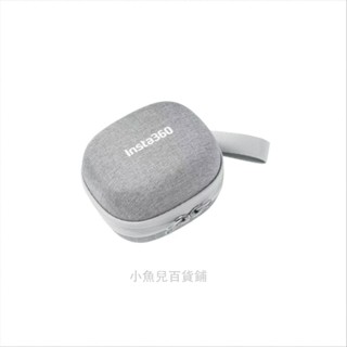 Insta360 迷你相機收納包 原廠公司貨 小魚兒百貨鋪