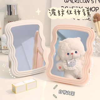 免運💯★ins風鏡子★化妝鏡學生宿捨便攜桌麵鏡子手機學生支架臺式可愛梳妝鏡家用