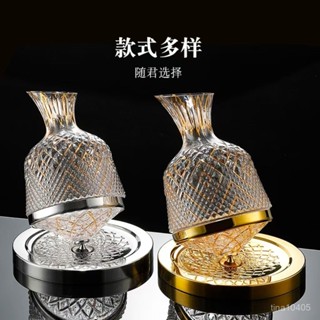 💖{優質精選}不倒翁醒酒器家用紅酒杯子套裝高階感搖搖醒酒壺旋轉葡萄酒分酒器酒杯 白酒杯 紅酒杯 威士忌酒杯 啤酒杯 玻