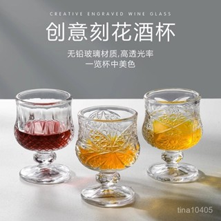 💖{優質精選}刻花白酒杯加厚玻璃一口烈酒杯一兩小酒杯矮腳洋酒杯子高檔清酒杯酒杯 白酒杯 紅酒杯 威士忌酒杯 啤酒杯 玻