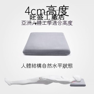 現款低價💗低枕頭 記憶棉枕 冰絲枕 夏季枕 記憶枕 扁枕頭 矮枕頭 薄枕頭 兒童枕 超薄枕頭 人體工學枕 防瞞抗菌