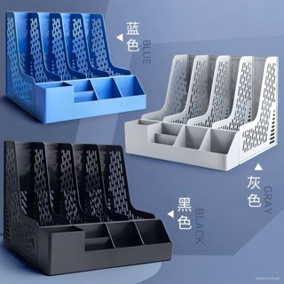 🔥臺灣出貨🔥加厚檔案檔案夾資料四聯收納盒書架辦公用品置物架桌麵書立辦公