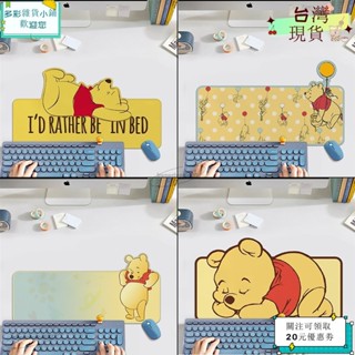 🪐熱賣單品🪐小熊維尼 超大滑鼠墊 Winnie the Pooh遊戲滑鼠墊卡通超大異形書桌墊鍵盤墊 加大 動漫 電