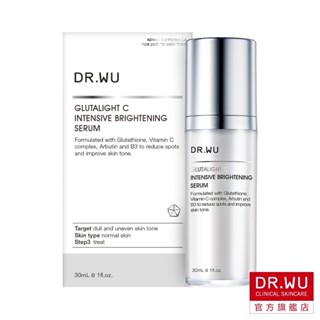 DR.WU 超微C美白精華液30ML【盒損品202707】