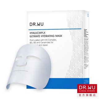 DR.WU 玻尿酸保濕微導面膜【盒損品202705】