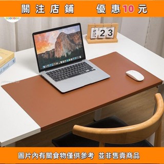 推薦 客製折邊桌墊桌面手肘墊耐髒耐磨耐熱學習桌墊電腦桌護邊辦公桌墊 wuxiao