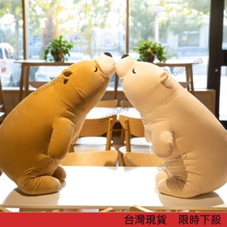 【限時特惠】大娃娃 大玩偶 北極熊娃娃 熊熊娃娃 熊娃娃 動物娃娃 熊 熊布偶 抱枕 大抱枕 長抱枕 毛絨玩具 沙發抱枕