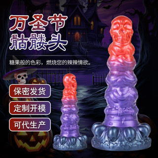 【夜澀情趣體驗館】情趣用品肛塞女用器具柔軟異形陽具液態矽膠假陽具性玩具 後庭擴肛 肛門擴張 肛門塞 後庭塞 肛塞 SM