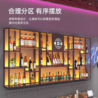 免運 破損補發 鐵藝創意餐廳紅酒架子吧臺酒櫃靠墻壁掛式酒架置物架工業風展示架酒吧置物架 紅酒架 酒櫃
