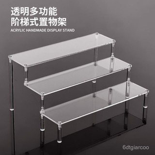 限時特賣✨盲盒收納展示架亞克力泡泡瑪特架子模型娃娃陳列架手辦公仔展示櫃