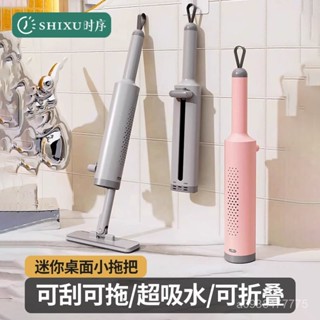 新店限時低價🔥🔥【四層縴維】萬能迷你桌麵小拖把免手洗衛生間專用擦窗戶玻璃臺麵代替抹布平闆