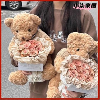 花束 情人節禮物乾燥花 人造花 乾燥花束 永生花束 畢業花束 情人節禮物 小熊玩偶小香風玫瑰花束生日禮物送女生男生女朋友