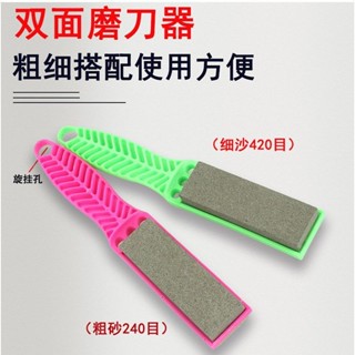 磨刀石 雙面磨刀神器菜刀磨刀器家用快速磨刀開刃磨剪刀神器白剛玉磨刀石