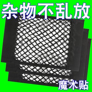 🔥新店限時低價🔥【3253人收藏】垃圾袋收納神器廚房塑料袋魔術整理收集網兜大容量壁掛儲物袋掛袋